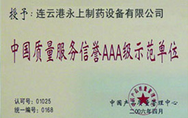 海坦產(chǎn)品優(yōu)勢(shì)對(duì)比